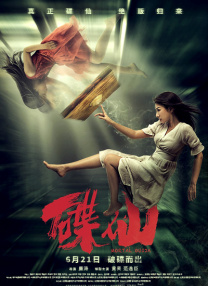 2019国内自拍